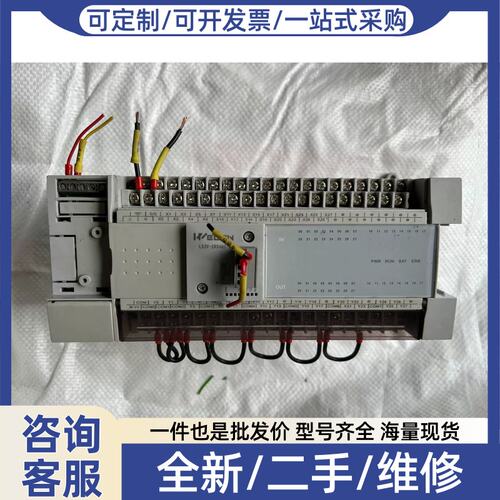 议价议价PLC，LX3VP-2424MT-A，.实物图片，无