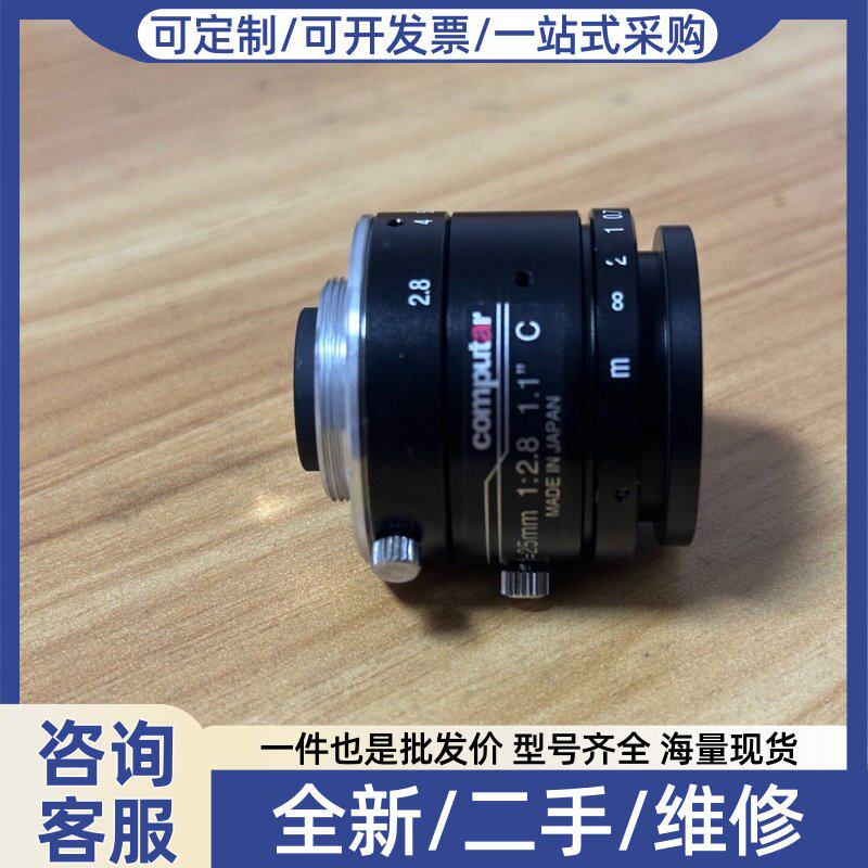 议价康标达Computar 25mm千万像素工业! F=25