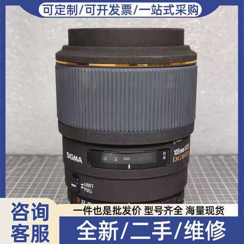 议价SIGMA适马 105mm 1:2.8 EX DG MACR