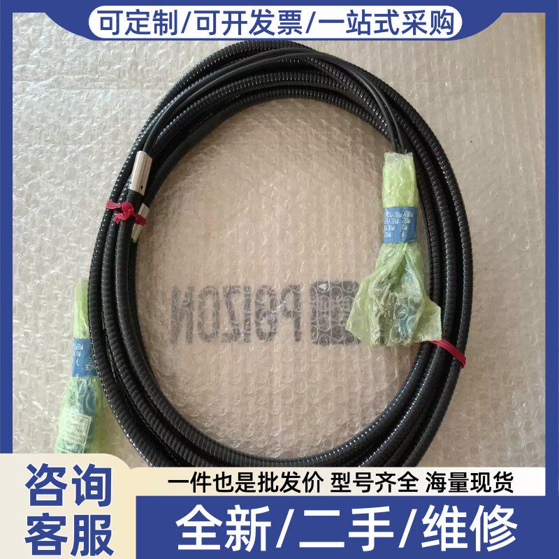 议价议价E位移感测器CL-C5延长线,如图(预约电子)