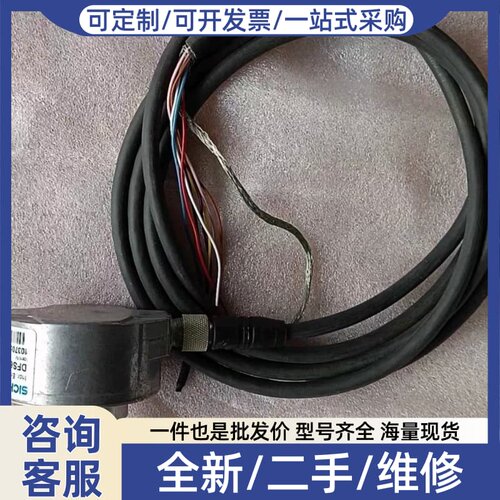 议价DFS60E-S4EC00360编码器