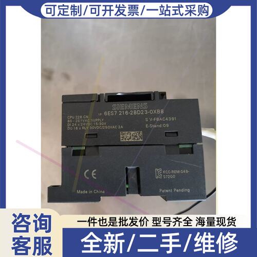 议价议价6ES7 216-2BD23-0XB8