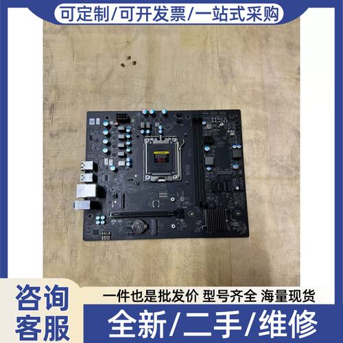 议价议价acer b650主板支持新款R5 7500F 7600X