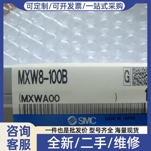 议价议价销售 MXW16-100B ITV2050-01F3L SY7140-5DZ