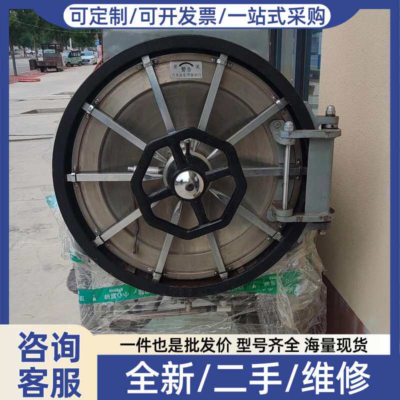 议价卧式高压灭菌锅，300升，成色不错，看上的老板联系