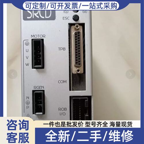 议价山叶驱动器SR05A、SR05