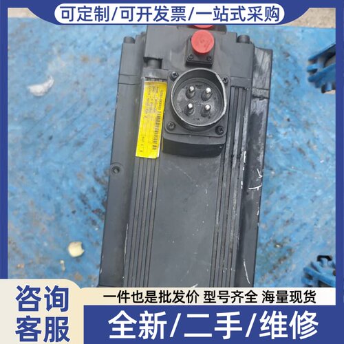 议价伺服电机HC-SFS702B，插头有破，件，成色看看