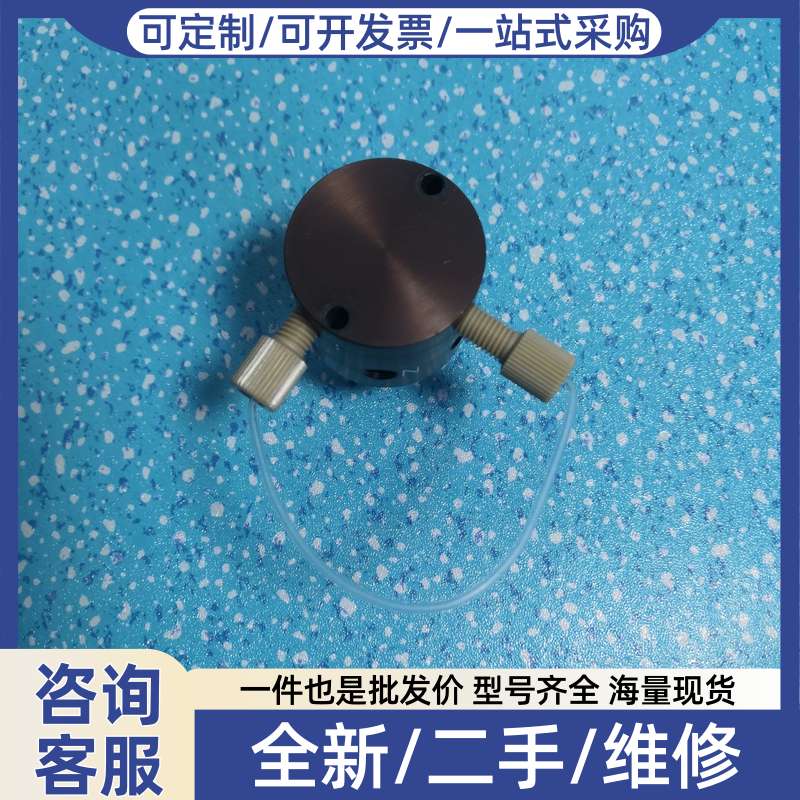议价戴安离子色谱自动进样器9通阀(可替代6通阀)