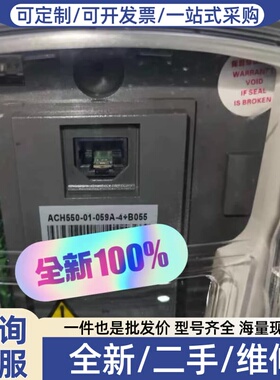 议价变频器 ACH550-01-059A-4+B055