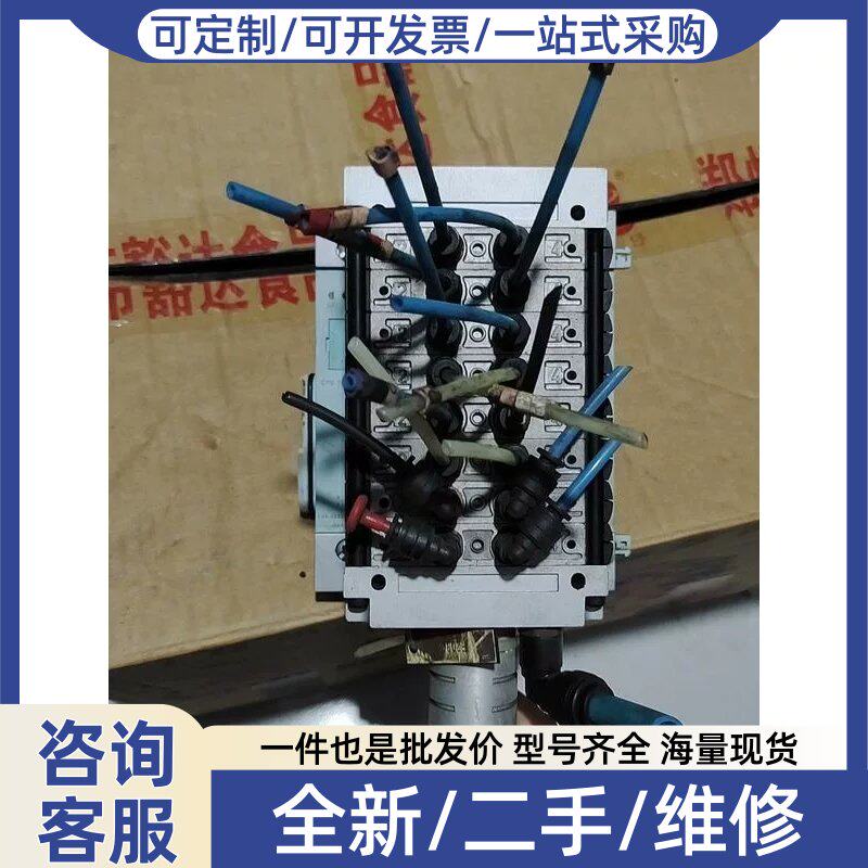 议价议价CPV14-VI18210阀岛 ，带底板一套，实图照片