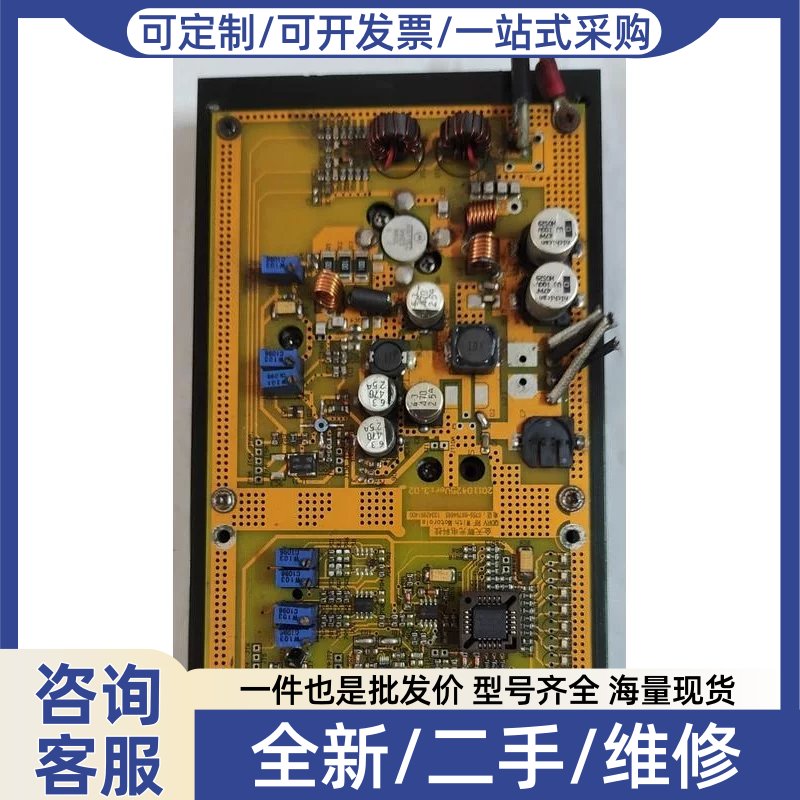 议价议价正品高频管MRF150旧货带散热铝整板懂的来。