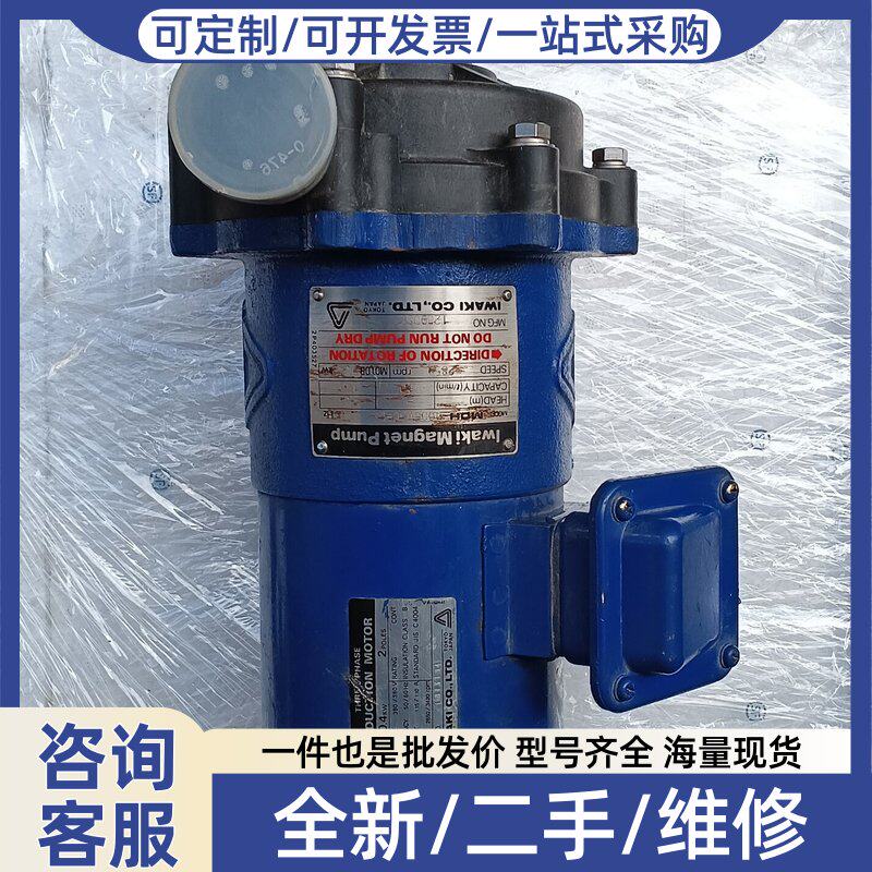 议价易威奇磁力泵,耐酸泵MDH-400CV5C-DS,积压新,4