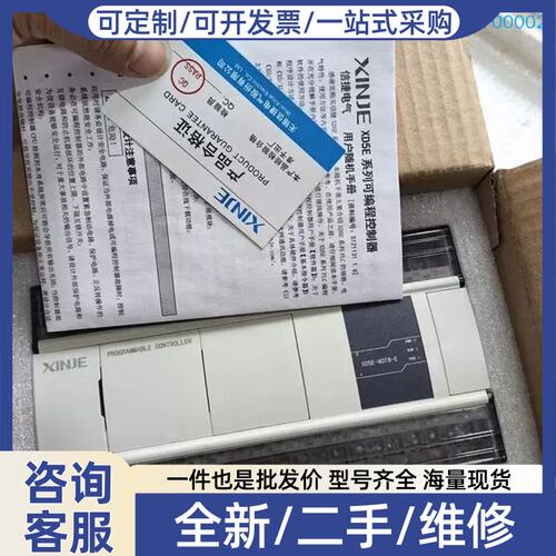 议价议价PLC 型号XD5E-60T6-E
