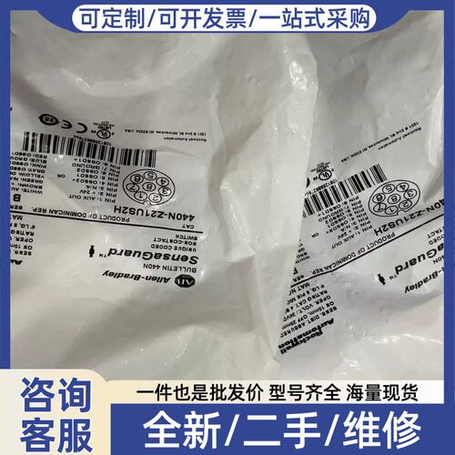 议价议价440N-Z21US2H
