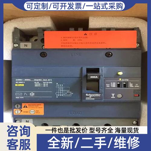 议价需要的询价EZD带漏电保护塑壳 正品 EZD760E3700ELN 现