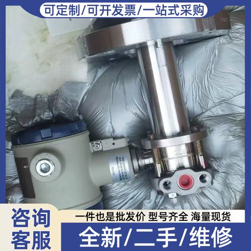 议价议价差压变送器 STF924-E1A-0A1F0-3C