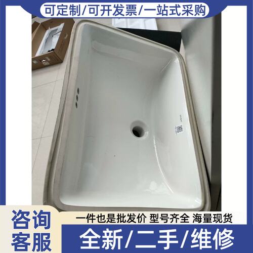 议价议价(BRAVAT)洗手盆台下盆7C22212W/C22