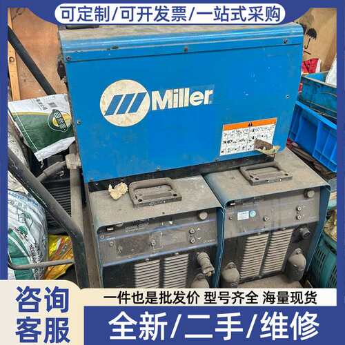 议价米勒直流脉冲氩弧 Mliier 氩弧 invis