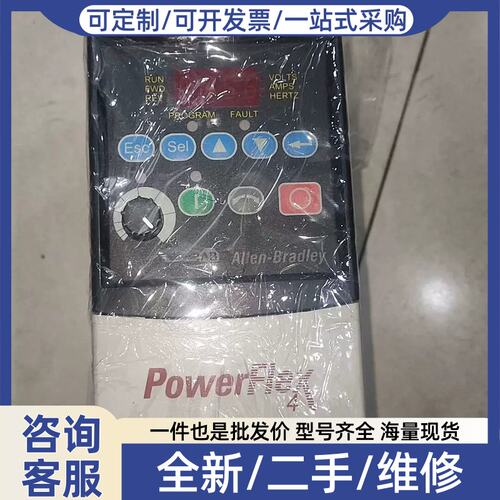 议价议价！变频器 型号22A-B4P5N104 0.7
