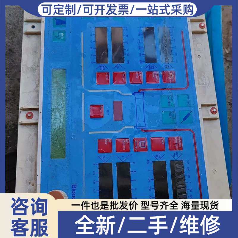 议价金宝面板液晶显示屏电路板AK95S