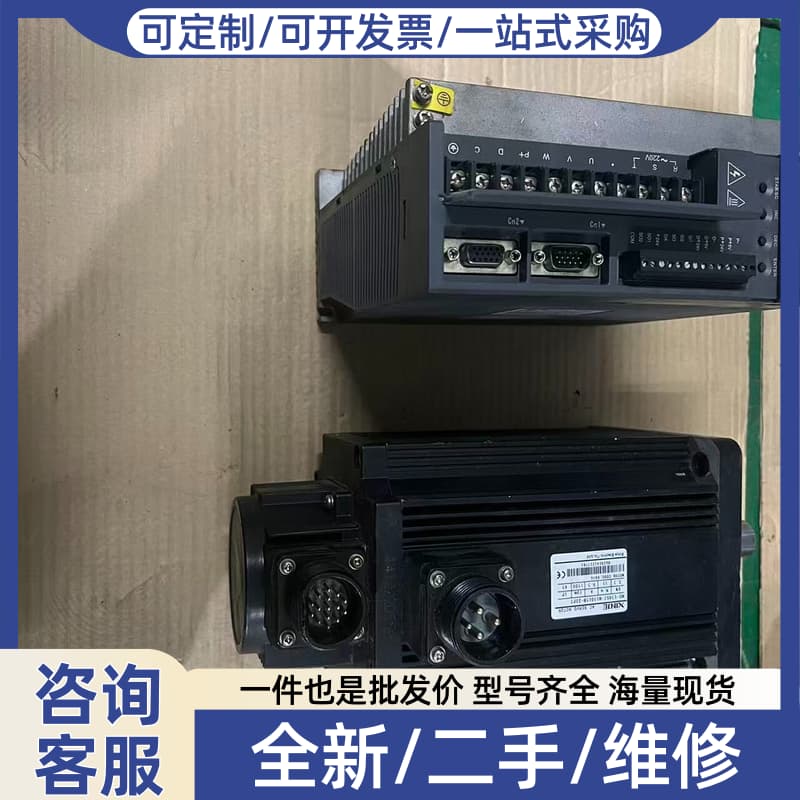 议价伺服驱动器+电机一套,型号:驱动器DS2-22P3-AS