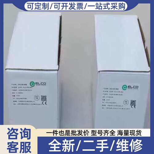 议价ELCO传感器 OSM41-KL400CB6/485