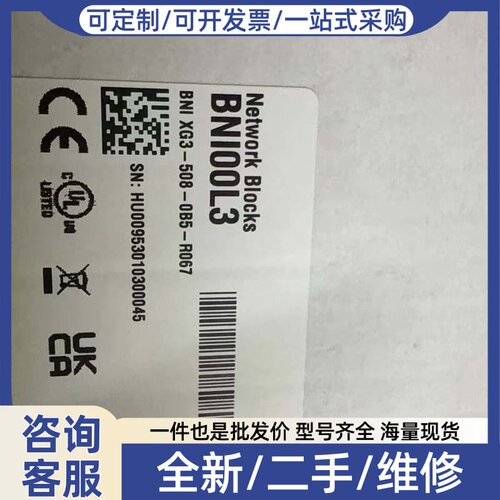 议价I/O- Link模块主站16点(可编辑)
