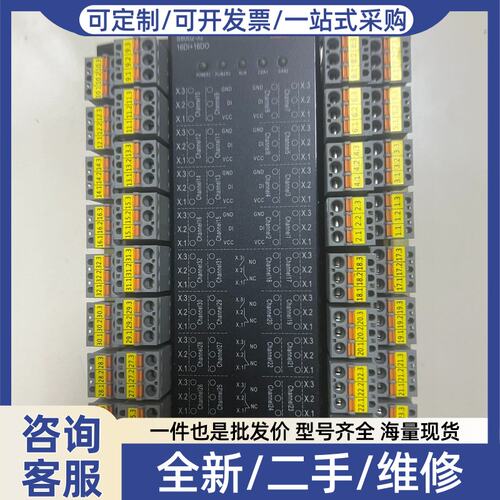 议价议价Salerco S8002-32 16DI+16DO