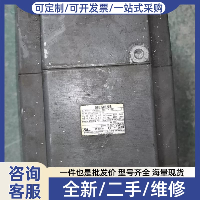 议价1FK7084-3BC71-1RA1伺服电机 正品