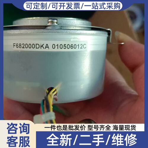 议价议价伺服马达编码器F682000DKA销售