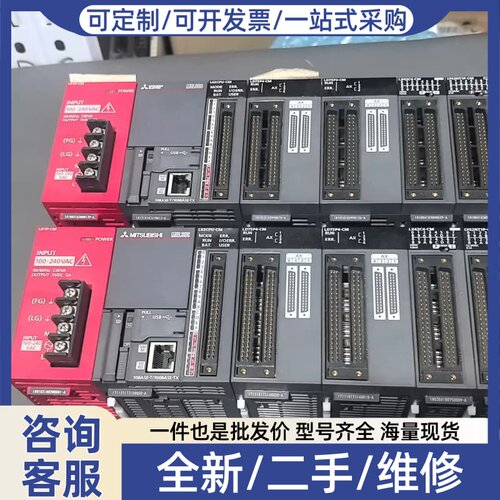 议价PLC L02CPU-CM