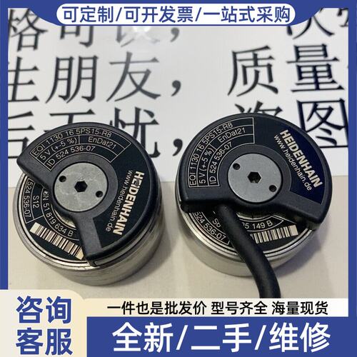 议价EQI+1130+16+5PS15-R8+ID524+
