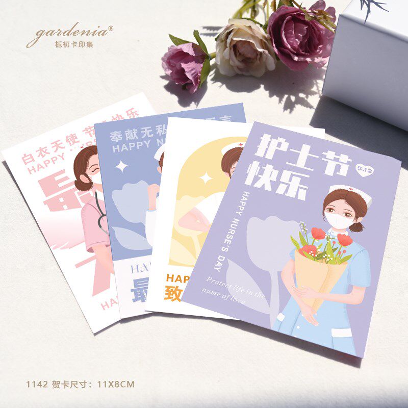 护士节贺卡定制512卡片感恩明信片送闺蜜同事留言卡祝福卡白衣天