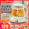 小熊养生壶小型办公室烧水壶迷你花茶壶多功能保温玻璃煮茶器0.8L