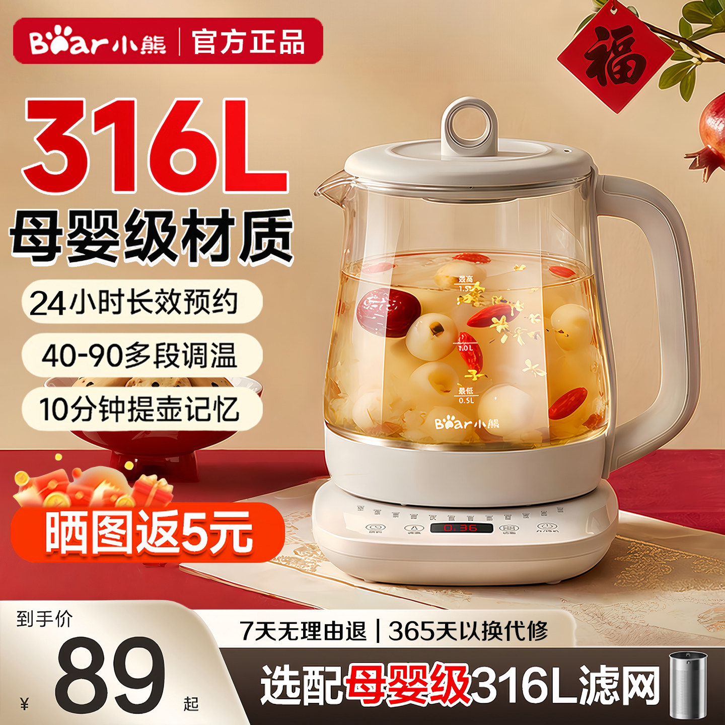 小熊养生壶小型办公室家用多功能炖煮一体玻璃茶壶2025新款烧水壶