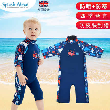 Splash About儿童防晒泳衣男童女童防寒潜水服宝宝小中大童冲浪服