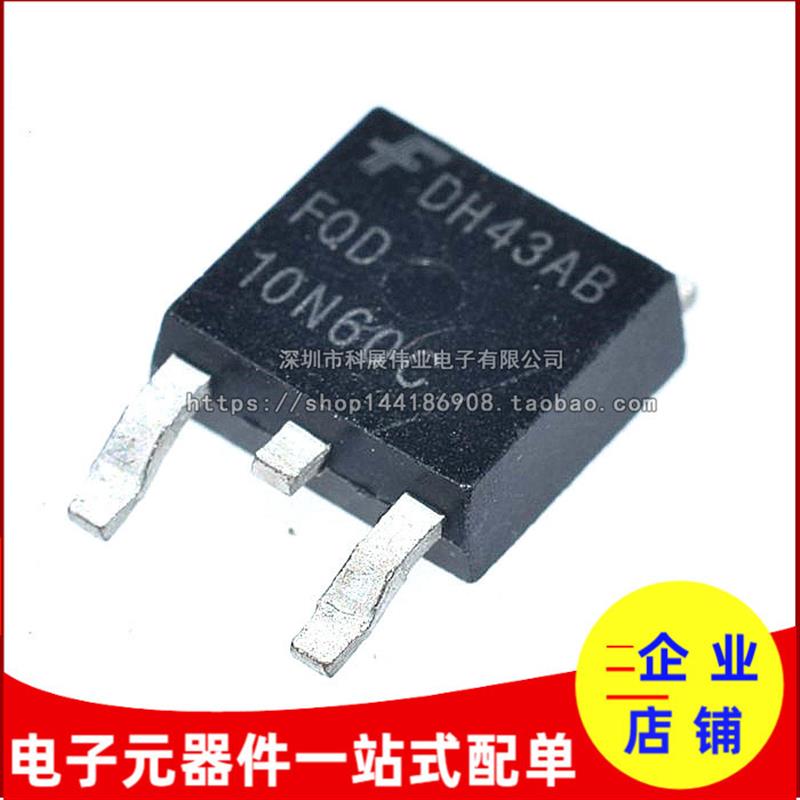 全新国产 FQD10N60C 10N60 TO-252贴片 10A 600V MOS场效应管