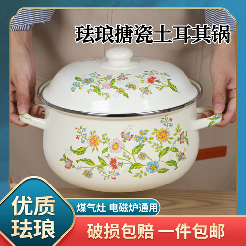 双耳汤锅双耳锅搪瓷电磁炉通用