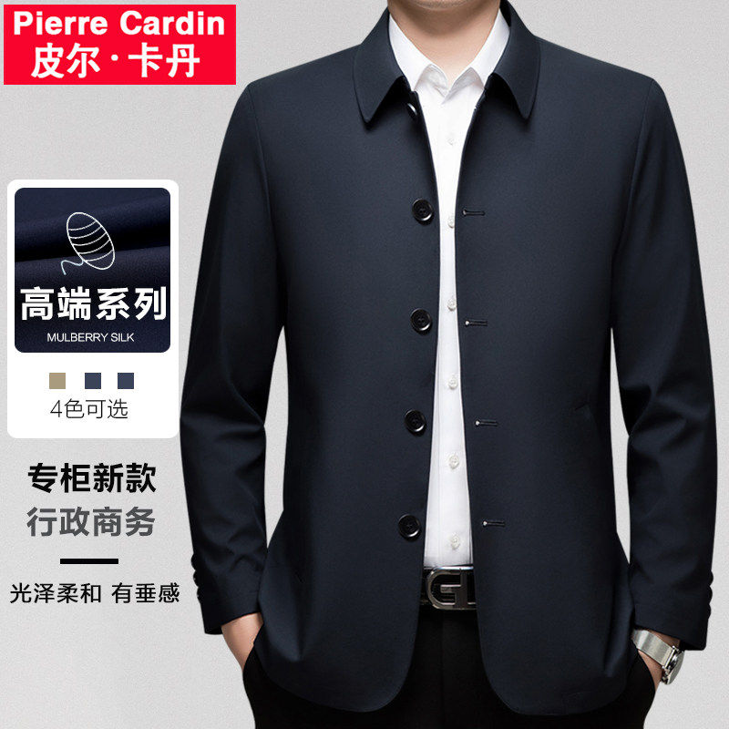 皮尔卡丹春季新款男士夹克行政高端翻领休闲商务纽扣外套男爸爸装