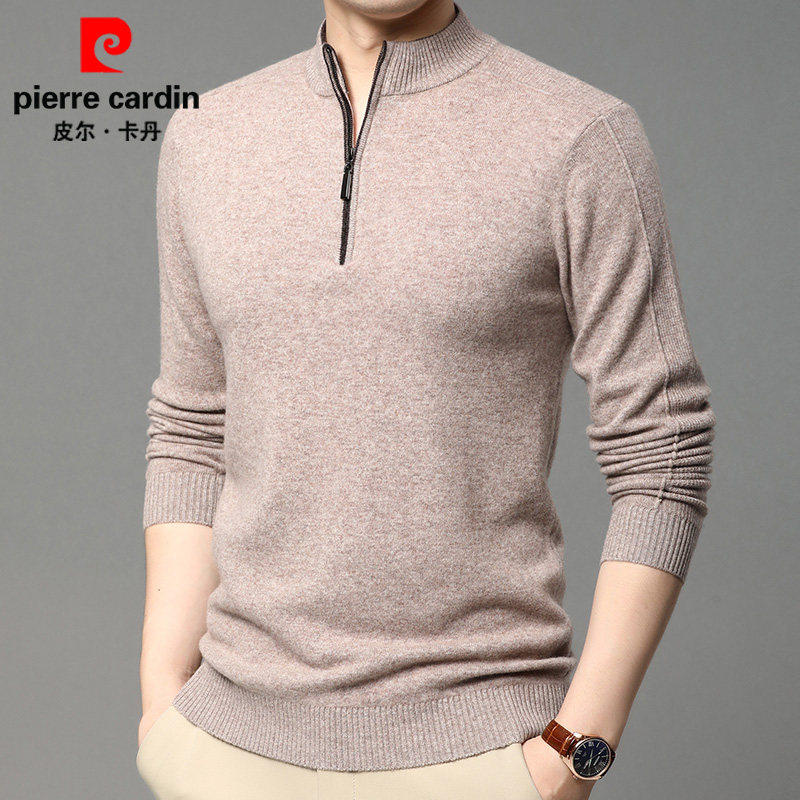 皮尔卡丹男士纯色羊毛衫拉链半高立领薄款毛衣男装上衣针织打底衫