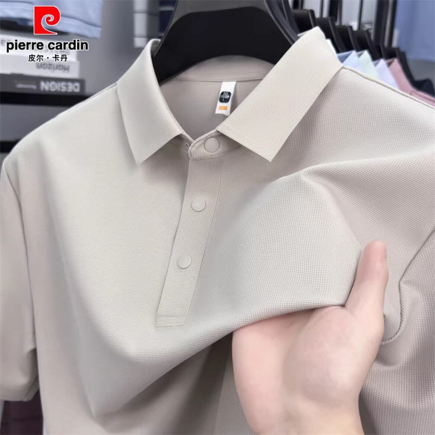 皮尔卡丹2026夏季高端桑蚕丝短袖POLO衫夏季冰丝无痕透气翻领T恤
