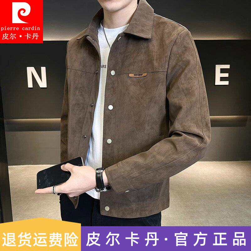 皮尔卡丹秋冬新款高端男士痞帅潮牌翻领麂皮春装衣服男士装外套