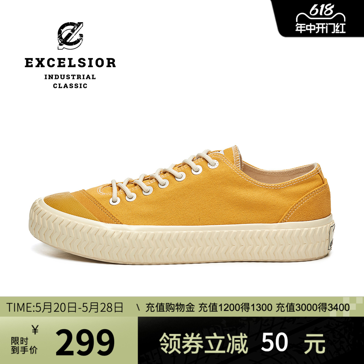 excelsior韩国饼干鞋休闲板鞋女士低帮增高帆布鞋 SKATE BOARD-封面