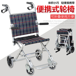 轻便轮椅小型手动轮椅折叠老人代步便携手推车老年瘫痪残疾人专用