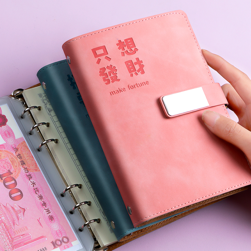 现金存钱本可记账现金存放袋儿童记账本活页收纳本小学生存钱袋零花钱收纳钱包可放钱多功能理财日常开支本子