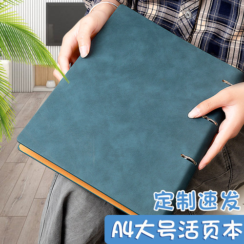 【A4大本子】活页2025年新款