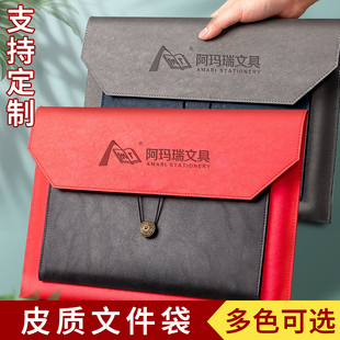 证件袋办公合同财务票据档案收纳袋 a4商务文件袋企业定制可印logo刻字皮质防水资料袋家用大容量拉链袋便捷式