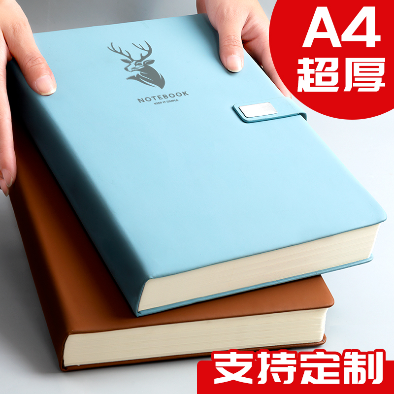 笔记本本子a4加厚2024年新款大本子商务工作会议日记本初高中生专用日记本皮质搭扣b5记事本支持定制可印logo