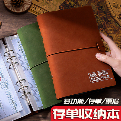 定期存单收纳本票据存单夹定制