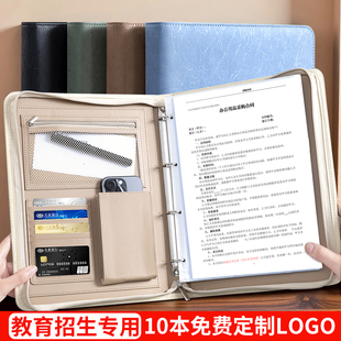 教育机构招生专用夹a4文件夹商务高档2025年新款多功能收纳置业销售谈单夹销讲夹保险业务签约展业夹定制logo